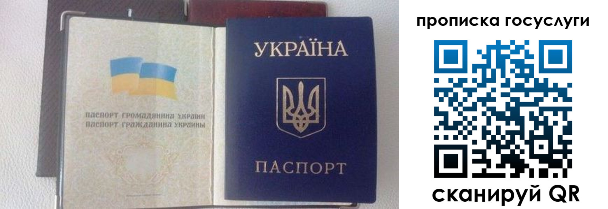 временная регистрация недорого в Галиче
