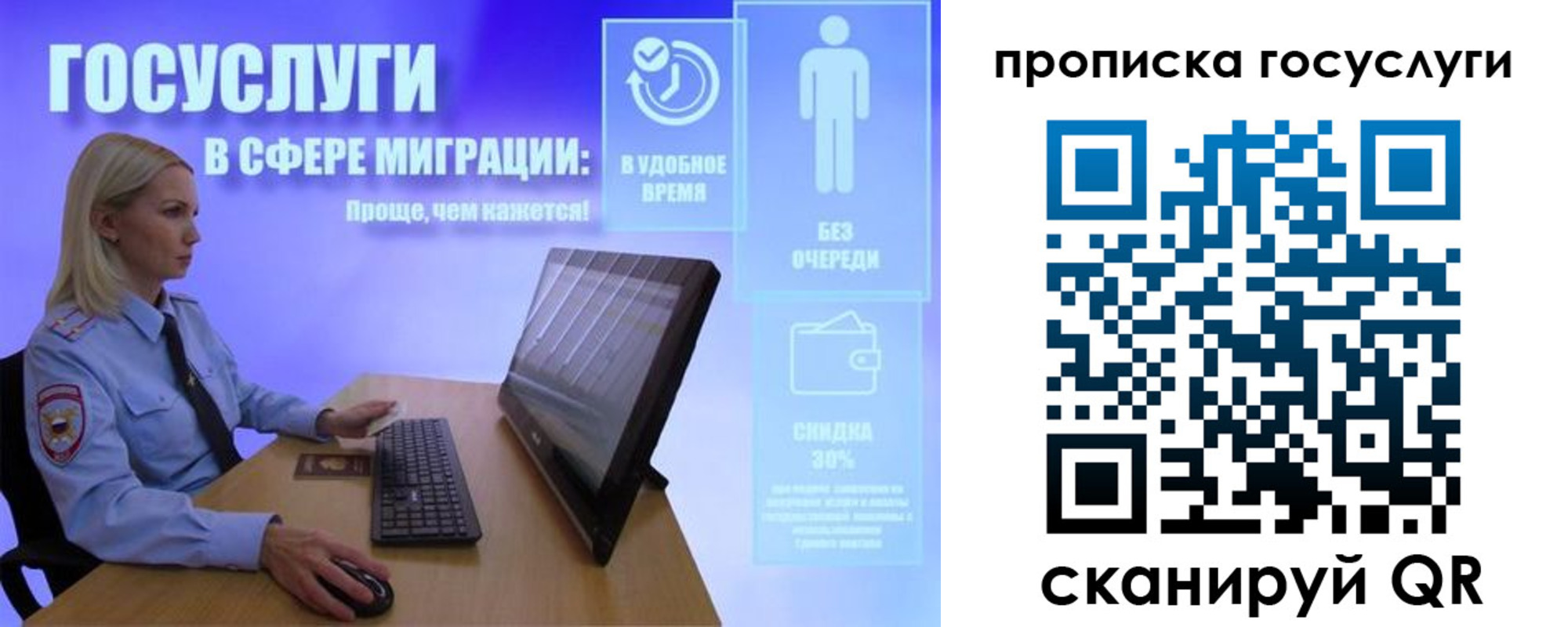регистрация для дет. сада в Галиче