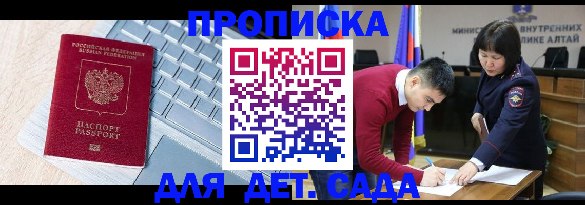 пропишу в квартире в Галиче